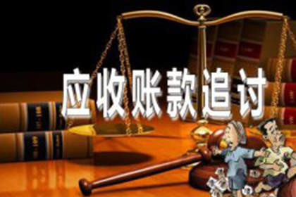 20年逾期债务，诉讼时效是否有效？