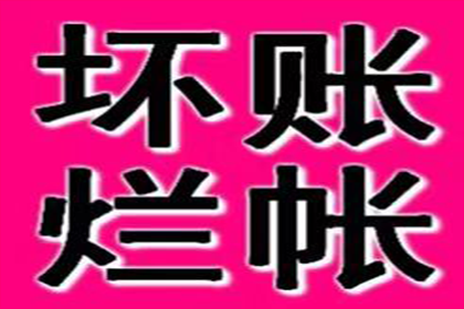 银行起诉欠款无力应对策略